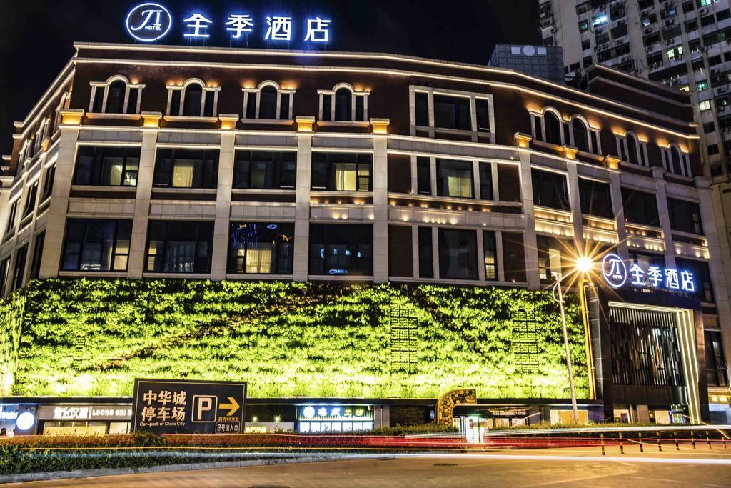 Ji Hotel Xiamen Zhongshan Road Pedestrian Street Экстерьер фото