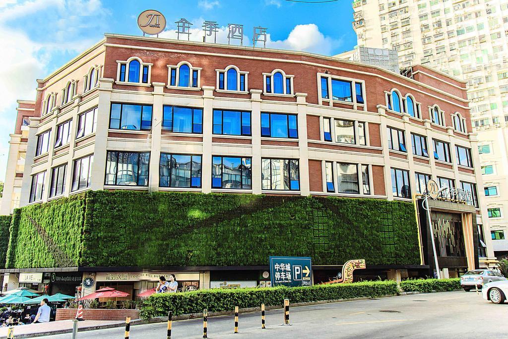 Ji Hotel Xiamen Zhongshan Road Pedestrian Street Экстерьер фото